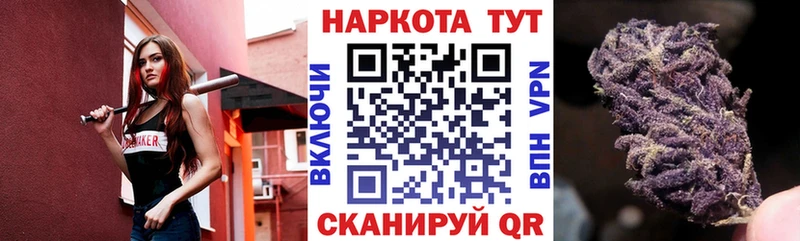 Купить закладку Канабис  Псилоцибиновые грибы  МЕФ  А ПВП  Минеральные Воды