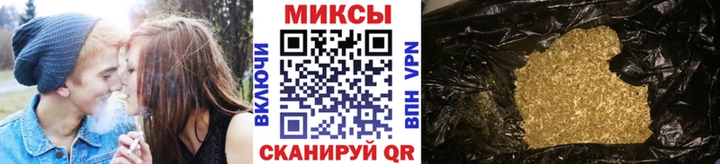 Купить где  Минеральные Воды  Бутират бутик 