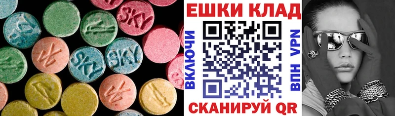 ЭКСТАЗИ Cube  Купить  Минеральные Воды 