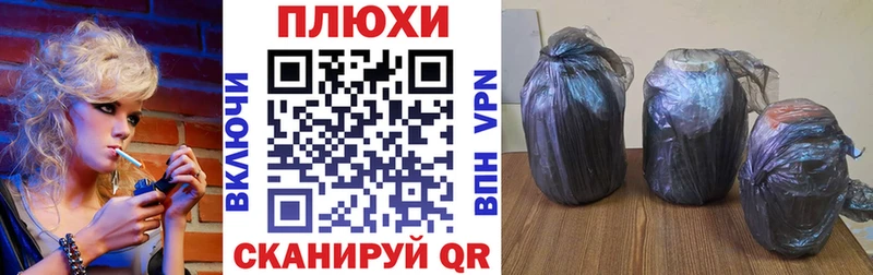 ГАШ гашик  Купить закладки  Минеральные Воды 