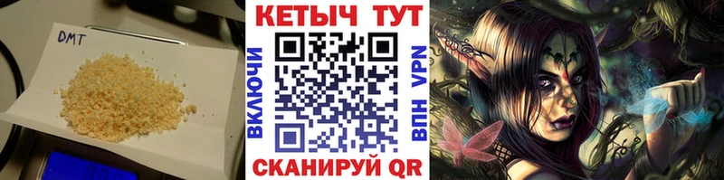 Кетамин VHQ  Купить закладки  Минеральные Воды 