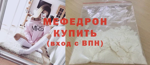 эйфоретик Зерноград