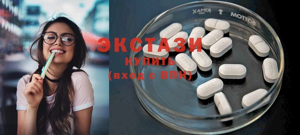 меф Зеленокумск