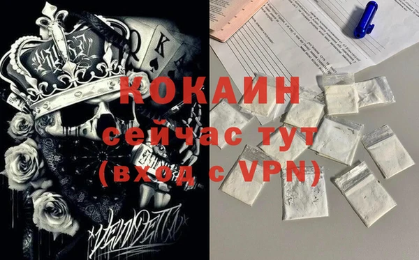 эйфоретик Зерноград