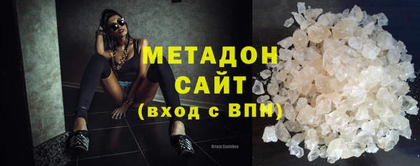 меф Зеленокумск