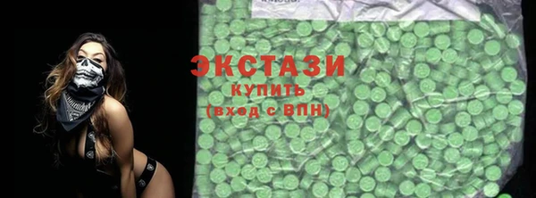 эйфоретик Зерноград