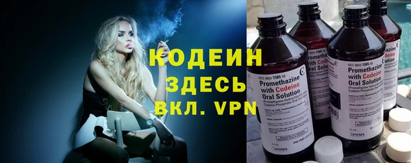 меф Зеленокумск
