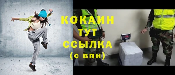 эйфоретик Зерноград