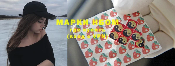 мефедрон мука Новочеркасск