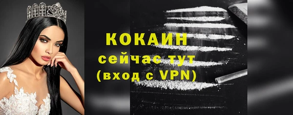 меф Зеленокумск