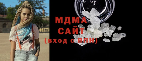 меф Зеленокумск
