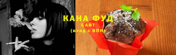 меф Зеленокумск