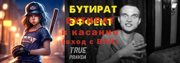 круглые Зеленодольск