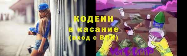 MESCALINE Инта