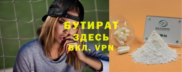 круглые Зеленодольск