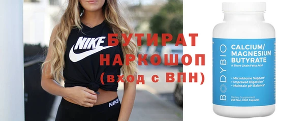 эйфоретик Зерноград