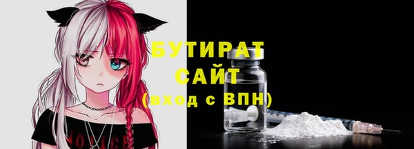 меф Зеленокумск