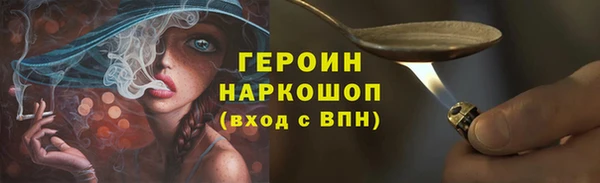 эйфоретик Зерноград