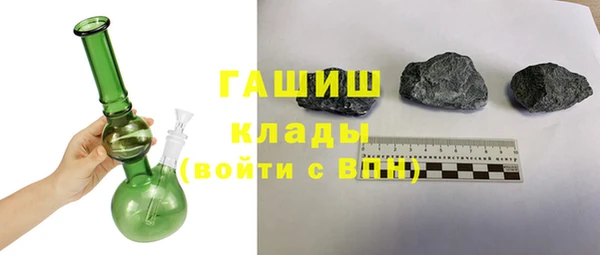 эйфоретик Зерноград