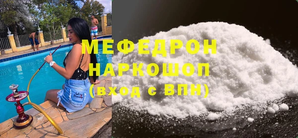 эйфоретик Зерноград