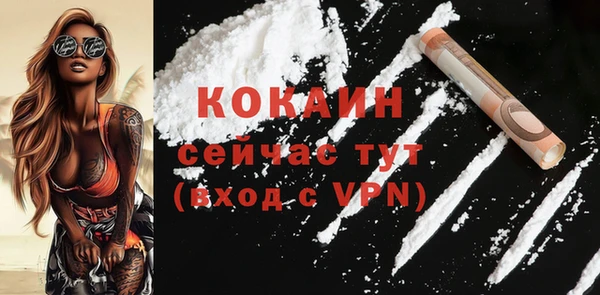 эйфоретик Зерноград