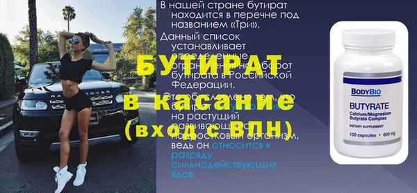 меф Зеленокумск