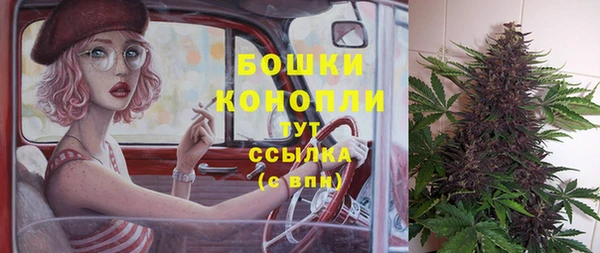меф Зеленокумск