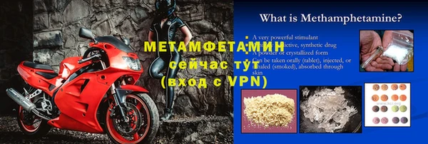 эйфоретик Зерноград