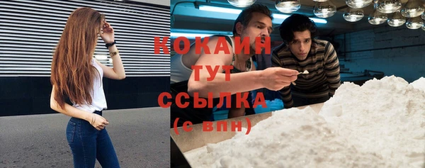 меф Зеленокумск