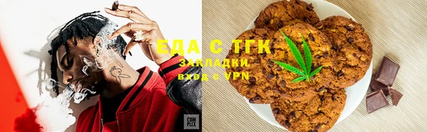 меф Зеленокумск