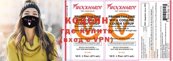 эйфоретик Зерноград