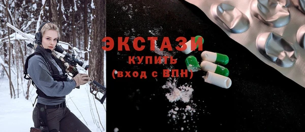 меф Зеленокумск
