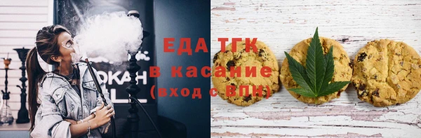 эйфоретик Зерноград