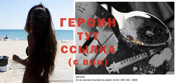 меф Зеленокумск