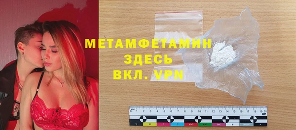 меф Зеленокумск