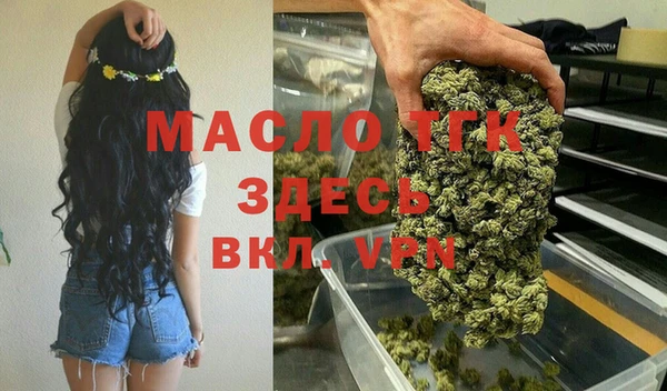 меф Зеленокумск