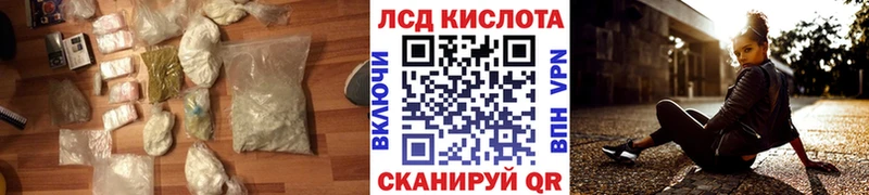 ЛСД экстази кислота  Купить где  Минеральные Воды 
