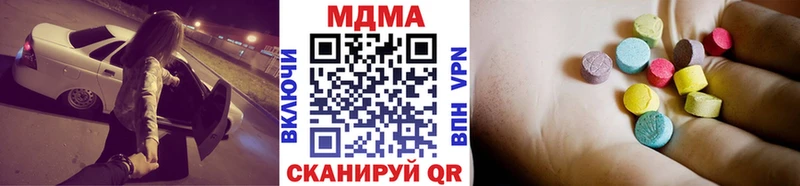 Купить где  Минеральные Воды  МДМА кристаллы 
