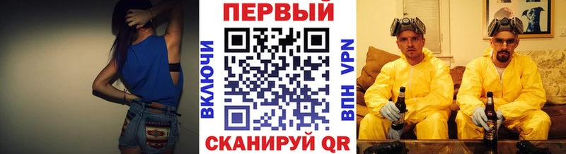 МЕТАМФЕТАМИН мет  Купить  Минеральные Воды 
