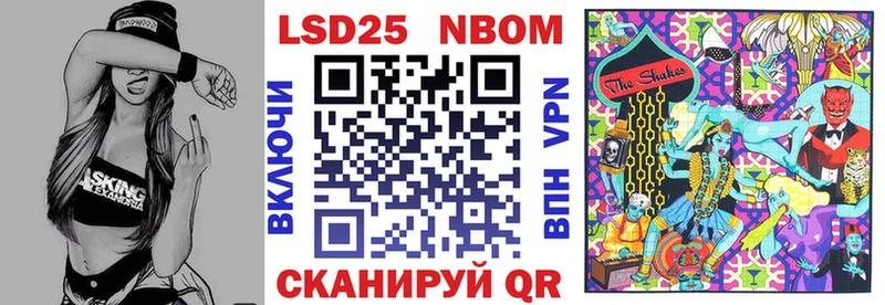 Купить где  Минеральные Воды  Марки 25I-NBOMe 1500мкг 