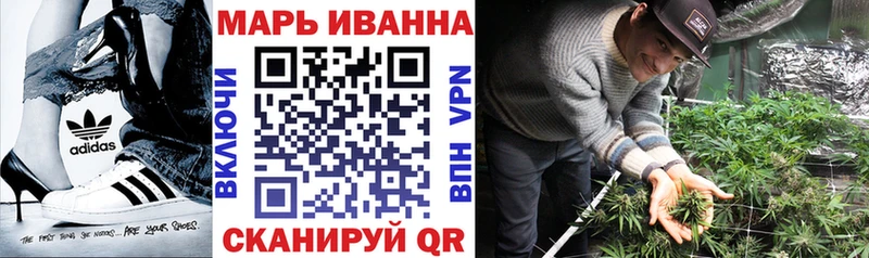 Шишки марихуана SATIVA & INDICA  Купить где  Минеральные Воды 